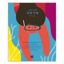 유니오니아시아 밀랍인형 코드미디어, One color | One Size