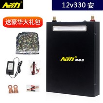 캠핑카 차박용 리튬 폴리머 인산철 대용량 12v 14v 배터리 차량용 파워 뱅크 휴대용, 12v330A