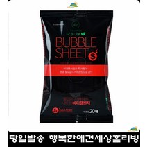물무서워하는강아지 애견목욕티슈 애견셀프목욕 애완견샴푸 새끼강아지목욕 강아지가려움