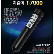 경비 목표지역 부착 전자 출찰체크시스템 시설관리점검