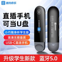 동영상 mp4플레이어 MP4코덱 MP4재생, 32GB, 기본, 블루투스