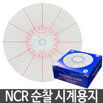 NCR 순찰 시계 용지 특수 기록