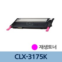 호환 재생 토너 CLX-3175K 빨강 CLT-M409S 호환토너 재생완제품 맞교환없음, 1개, 단일토너제품