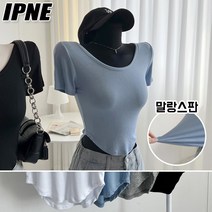 [이쁘네] [1+1할인/탱글스판] 지젤 유넥 언발 크롭 반팔 티셔츠