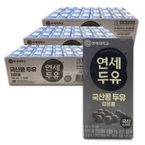 연세 우리콩 두유 검은콩 190mlx72팩 서리태 식이섬유 맛있는 소이밀크 단백질 코스트코 고소한 시니어 임산부 비건 간단식사, 72팩, 190ml