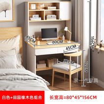 에어컨 리프트 윈치 크레인 승강기 설치 운반 거치대 스텐 수직형 수동 자동 접이식 휴대용 장비, T.화이트+오크 80CM 책걸상세트개
