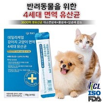 반려동물을 위한 4세대 포스트바이오 면역 생유산균 3600억 강아지 고양이 변냄새+몸냄새+입냄새 감소 120억 CFU, 반려동물 4세대 유산균1박스(30포)