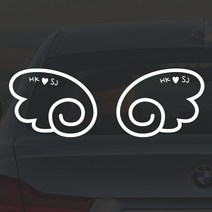 어른킹 날개천사 WING ANGEL 소형 레터링 포인트 컬러 데칼 스티커 자동차 드레스업 익스테리어 방수 시트지, 소(12x9.5cm) -브라운