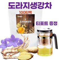 첨가물없는 티백차 국내산 100% 도라지생강차 100티백 차 도라지차 생강차티백 목 기관지 몸을 따뜻하게 가을 겨울 무카페인차 선물세트 선물로 좋은 고급티 tea 티포트증정