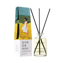 [시너지케어몰]르플랑 섭지에 유채피우다 디퓨저 90ml, 상세페이지 참조