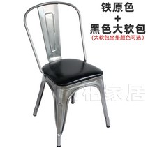 야외철제의자 벤치 테라스 가든 정원 가구 카페 티테이블 봄 여름, 철원색+블랙 빅 소프트백