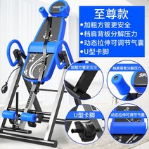 거꾸로 매달리기 물구나무 거꾸리 운동기구 피트니스, 옵션 번호 (08) - 슈프림 모델 -