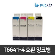 [엡손] T664 L100 L200 L300 L485 L565 L385 L365 L360 T664100 무한리필잉크, 빨강만4개, T6641-4 (4개가격)