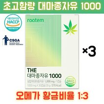 인기 있는 건강대마종자유보조식품캡슐 인기 순위 TOP50
