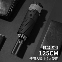 야외 보호 우산 해변 그늘 컴팩트 파라솔 럭셔리 접이식 Sombrillas 파라 플레이 아 아카데미, style10