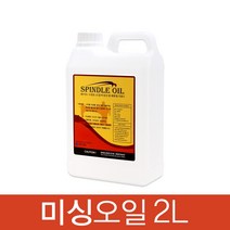 월드그린 미싱오일 2 리터