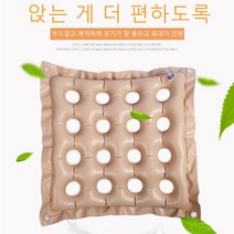 휠체어방석 산모 에어쿠션 통풍 욕창방지방석 쿨방석