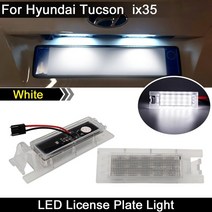 2pcs 현대 투싼 2010-2014 ix35 2010-2013 자동차 후면 고휘도 흰색 led 번호판 조명 번호판 램프, 없음