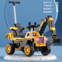 어린이 포크레인 조종 붕붕카 전동차 운전 굴삭기 중장비 장난감 유아 아기 유모차 선물 승용 놀이, 옐로우(푸쉬바 포함)