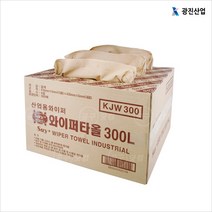 광진산업 산업용와이퍼 와이퍼대형(KJW-300)