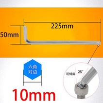 볼티핸들 연장 볼헤드 L형 육각뿔 6네모난 칼 육각스푼 1522548 14MM 2571954951, 밤색 밤색 10mm 롱 (1즈 )장쑤