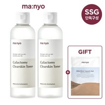 마녀공장 갈락토미 클리어스킨 토너 더블 SET (210mlx2) (+비피다 바이옴 앰플 마스크 1매 증정) 830878
