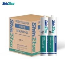 신에츠 무초산 실리콘 카트리지 270ml 색상9종, 흑색, 1개