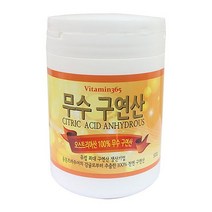 SjS ha 오스트리아산 천연 무수 먹는구연산 500g W11 31 Shim skfTlrk aksgdl cnqtmqslek, 본상품선택, 본품선택