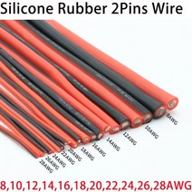 125M 구리 와이어 실리콘 고무 케이블 소프트 8 10 12 14 16 18 20 22 24 26 28AWG 2 핀 유연한 DIY LED 램프 커넥터 블랙 레드, 1 Meter_16AWQ