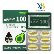 V라인S라인 아보카도100 1000mg 30캡슐 1개 압착오일 241451