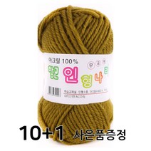 10+1 [마마니트] 인형실 뜨개실 털실 수세미실 소품실 실, 226 카키
