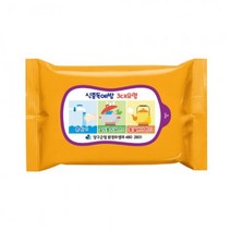 판촉물/1000개20매 진노랑 물티슈물티슈/지갑티슈/기념품 답례품 인쇄제작 도매제조 공장 대량구매 단체선, 기본1000개구매시, 인쇄신청