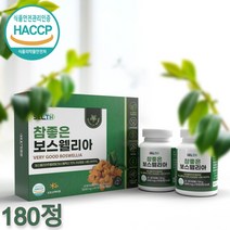 보스웰리아 관절 보스벨리아 보수엘리아 AKBA 추출물 정 식약처인증, 600mg x 90정 x 2개