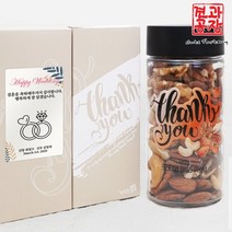 견과류답례품 프리미엄 빅5 믹스넛 180g 돌 결혼식 단체선물, 단품