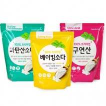 LF과산탄소다 과산화탄소 표백제모음 코스트과탄산소다 흰옷누런때 장판찌든때 과탄소다 소다수 과탄산수소 가성가리 브랜드 과산화소다 중탄산 과탄산나트륨, 과탄산소다