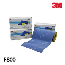 3M 논슬립 사각연마지 P800 35112 스폰지페파 광택 연삭 사포코팅