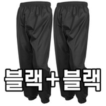 [더빅히트] (1+1)원플러스원 남여공용 방수바지 작업복 하의 우비 우의 빅사이즈