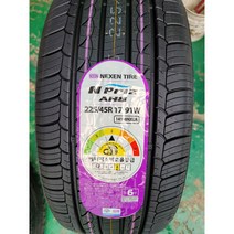아반떼신형타이어 225 45R17 91W N Priz AH8, 수원장착점장착장안구