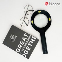 독서용 돋보기 50대 노안 LED 4배 휴대용 확대경