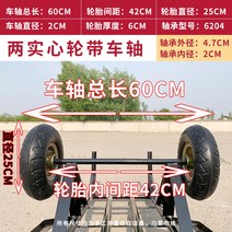 고무보트 앞딩기 바퀴 휠 딩기 돌리 트레일러 돌이, 210인치 축구 플라워 솔리드 휠+60cm 차