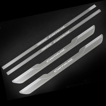 카르쉐 4세대 카니발 KA4 자동차 용품 도어스커프 도어 몰딩 발판 가드, 4세대 카니발 KA4 전용