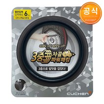 쿠첸 6인용 압력 밥솥 CJS-FD0620RDV CJS-FD0621RDV 전용 고무 패킹 CPJ-P061SPA