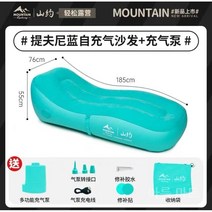 풍선 야외 게으른 해변 레저 휴대용 공기 침대 캠핑 접이식 자체 매트리스, 자기 풍선 소파 Tiphney 블루