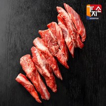 [가지소] 소갈비살 구이용 200g 2팩, 없음, 2개