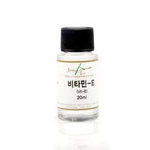 수제나라비타민E 20ml 토코페롤 오메가3 천연방부제 제 보존제 화장품만들기 103669, AF032 비타민E50ml