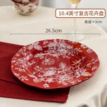 접시 그릇 도자기 중국식 찻잔 컵 식기 세트 빈티지 세라믹 꽃 디저트 샐러드 중국 수프 스테이크 파스타 칼 세트619-619, 10.4inch plate 1pcs