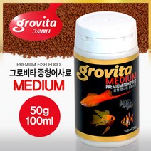그로비타 미디엄중형어사료(50g)100ml, 1개, 50g
