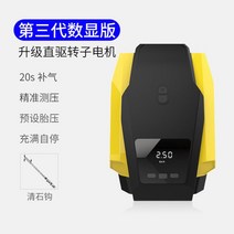 에어컴프레셔 12V 차량용 시가잭 공기주입기 에어건, 디지털 디스플레이 모델 클리어 스톤 후크, 1개