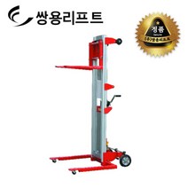 쌍용리프트 알루미늄 미니 스태커(포크형) 181 kg SW-181