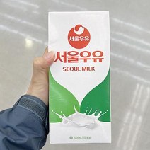 서울 멸균 흰우유 1000ml x 2개, 아이스박스포장, 상세페이지 참조3, 상세페이지 참조3
